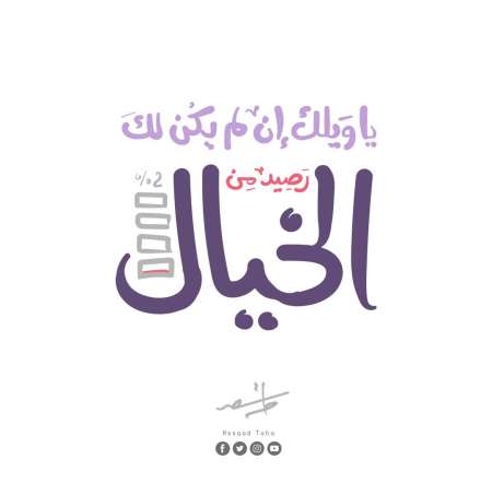  H bi cherche H bi à Fès