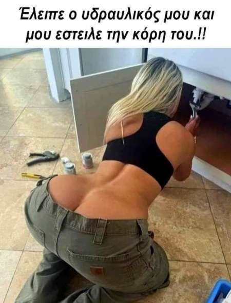 Cherche femme pour sex